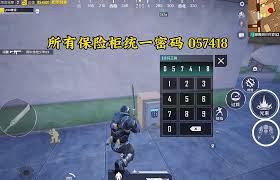 和平精英地铁逃生荣都密码箱密码是多少