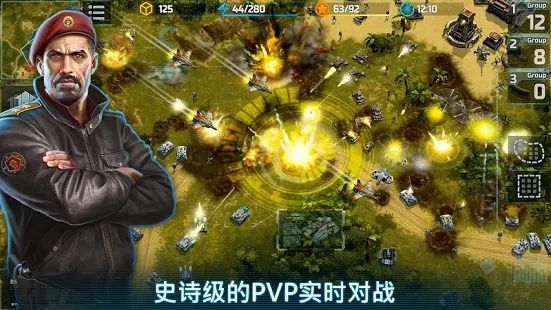 战争艺术免费版