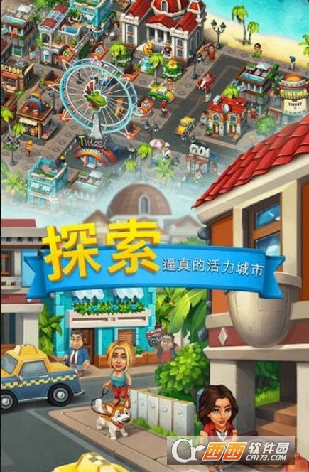贸易岛TradeIsland最新版