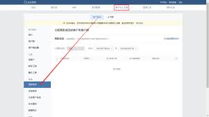 企微能不能查看离职人员聊天记录