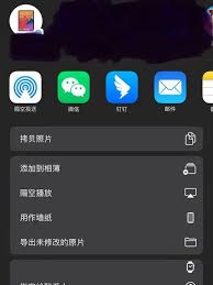iPhone怎么使用异地隔空投送