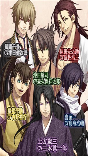 薄樱鬼最新版