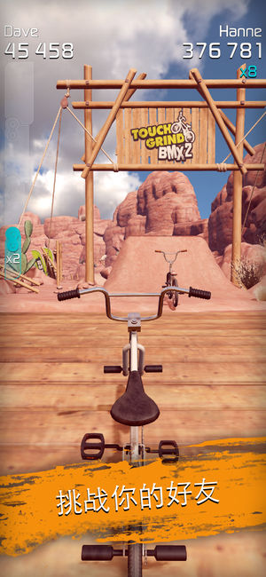 TouchgrindBMX