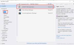 VisualStudio如何新建架构