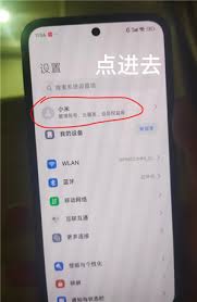苹果和小米如何互传实况