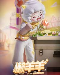 和平精英喜羊羊与灰太狼套装何时上线