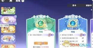 龙魂旅人氪金怎么玩