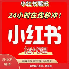 小红书笔记定时多久才不会影响流量