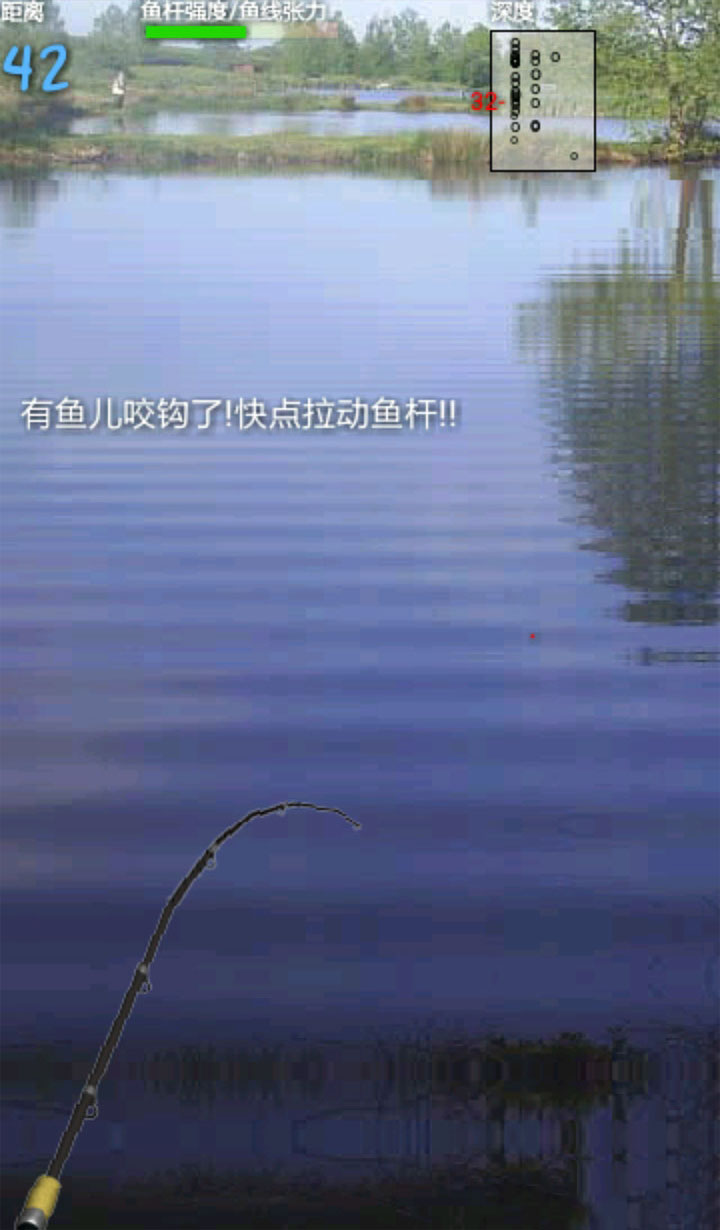 碧湖垂钓官网版