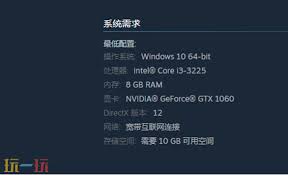 地下城追踪者最低配置要求是什么