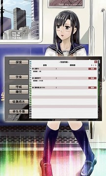 女高中生荒岛求生最新版