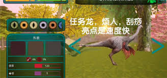 诅咒之岛恐龙选哪个
