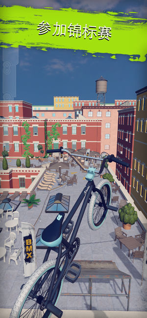 TouchgrindBMX免费版