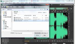 audition如何添加提示标记