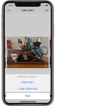 如何使用iphone连拍功能