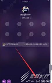 如何注销hello语音