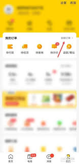 美团如何评价商家