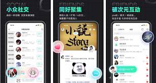 名人朋友圈如何对戏
