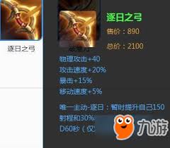 王者荣耀adc怎么玩