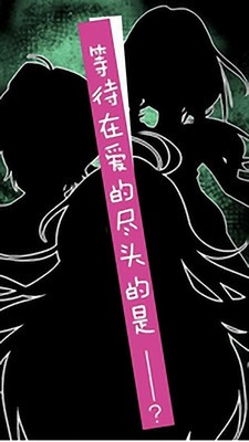 我的僵尸女友安卓版