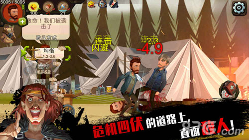 归家异途官网版