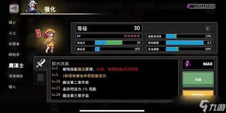 疾风骑士狼人玩法攻略