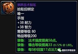 无头骑士开荒宝典是什么