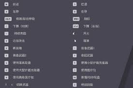 远光84如何调成第一人称