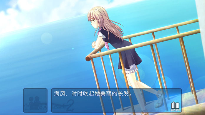 叙事曲免费版