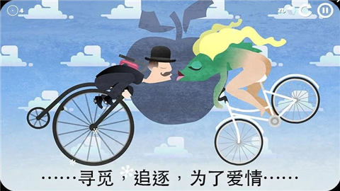 雪地单车：如履薄冰