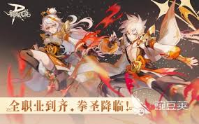 仙境传说ro守护永恒的爱2需要什么配置