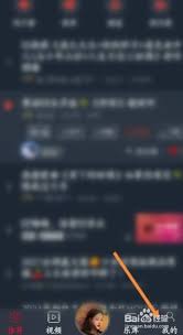 DJ多多如何添加歌曲至歌单