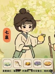 桃源深处有人家中元新村民喜欢啥