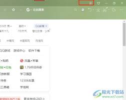 搜狗浏览器怎么取消鼠标手势文字提示