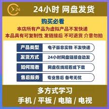 淘宝省钱卡首页找不到怎么解决