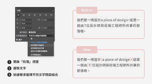 如何设置ai标点符号大小