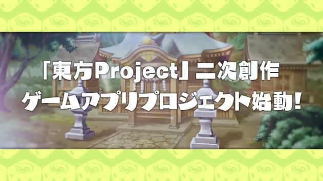 东方炮弹安卓版