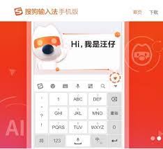 电脑百度输入法和qq输入法哪个好 电脑上讯飞还是搜狗输入法好
