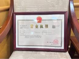 抖音怎么认证营业执照