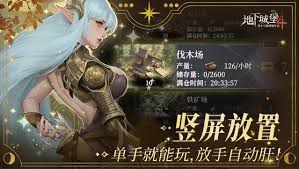 地下城堡4寂灭之影怎么玩