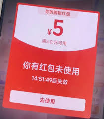 淘宝签到红包提现抢不到的原因