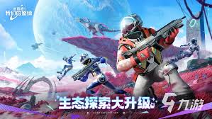创造吧我们的星球何时上线