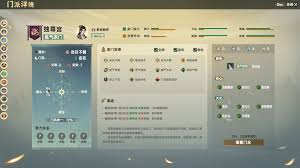 宗门志如何修改回合数