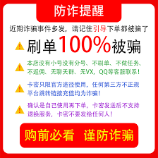 淘特app如何取消绑定银行卡