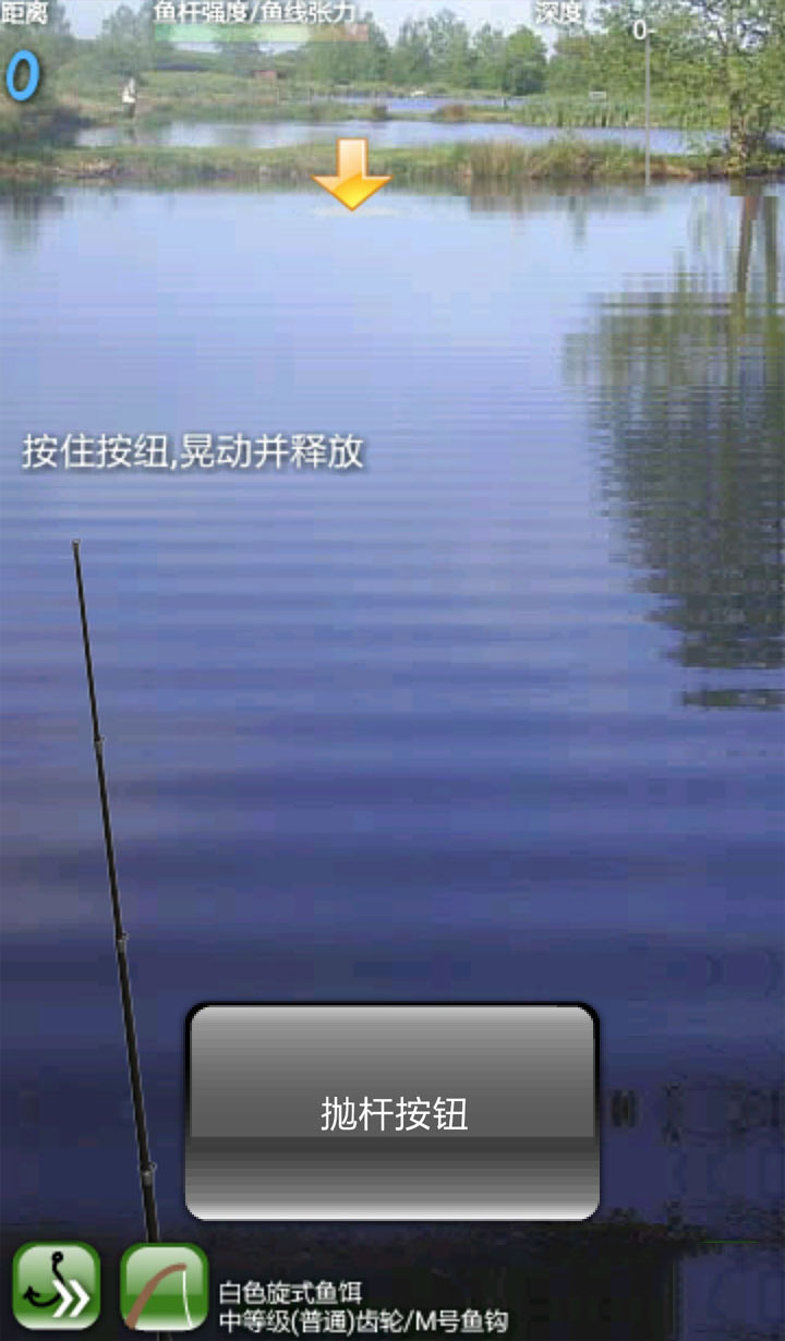 碧湖垂钓手机版
