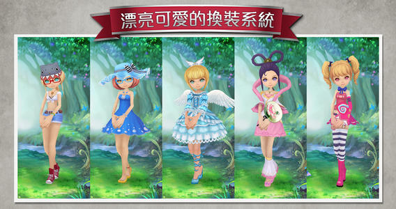 爱丽丝快跑最新版
