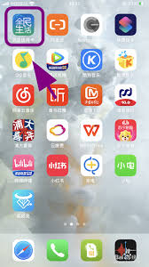 全民生活如何锁卡