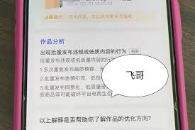 抖音推荐视频为何会重复出现