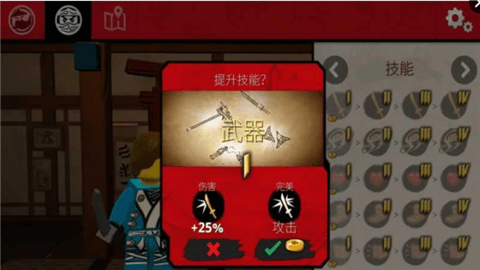 乐高旋风忍者吴大师的使命最新版