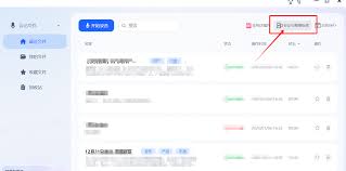 讯飞听见AI模板怎样一键生成工作汇报